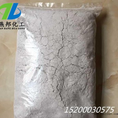 现货防老剂85度 ** 浅白的粉末 橡胶防老剂图1