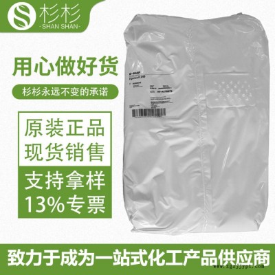 德国BASF巴斯夫抗氧剂245 长效热稳定抗氧剂IRGANOX 245防老剂245 抗氧剂B215图5
