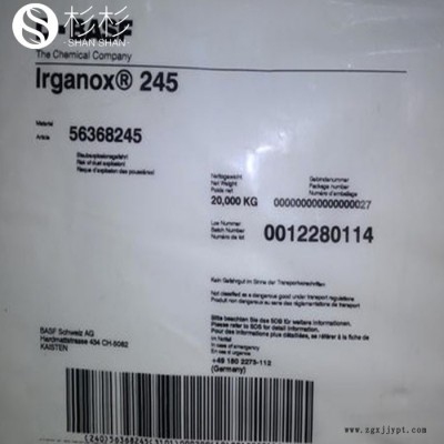 德国BASF巴斯夫抗氧剂245 长效热稳定抗氧剂IRGANOX 245防老剂245 抗氧剂B215图4