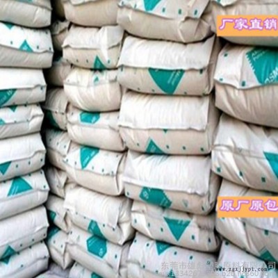 BPT+PET 荷兰DSM TV4 461 KL 30%玻纤 塑料 增强 热稳定剂 塑胶原料图7