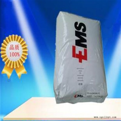 工程塑料 瑞士EMS PPA  GVL-4H black 9915 塑胶原料 40%玻纤 增强 热稳定剂塑料图7