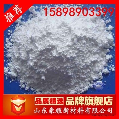供应 DOPO阻燃剂 无卤环保阻燃剂 25KG起订 量大优惠