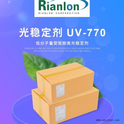 低分子量受阻胺类光稳定剂UV-770利安隆厂家供应国产HALS UV770抗UV剂 uv770光稳定剂图4