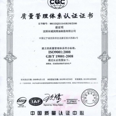 聚甲基丙烯酸酯SCR-602粘度指数改进剂/粘指剂/增粘剂，等同于高信602图3
