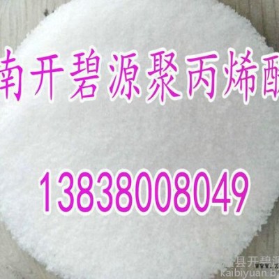 【供应广州制香厂用聚丙烯酰胺增粘剂厂家 价格】 河南开碧源**聚丙烯酰胺图8