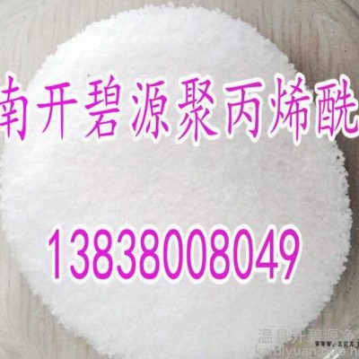 【供应广州制香厂用聚丙烯酰胺增粘剂厂家 价格】 河南开碧源**聚丙烯酰胺图5