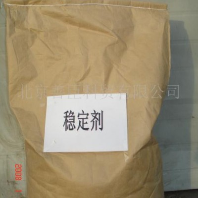 供应复合稳定剂，热稳定剂，稳定剂厂家；图2