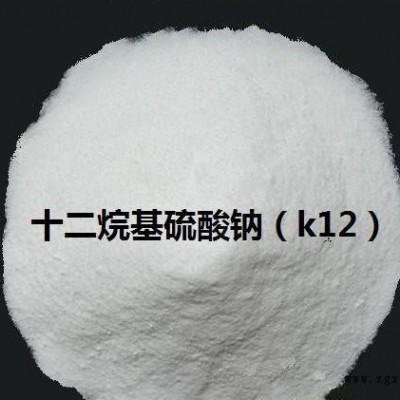 十二烷基硫酸钠94％工业级**K12发泡剂欢迎来电订购 k12发泡剂图2