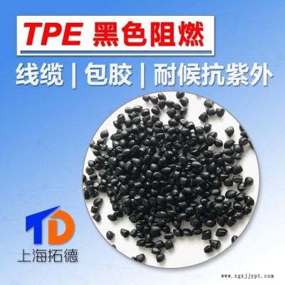 TPE发泡剂图4