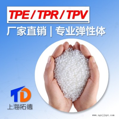 TPE发泡剂图5