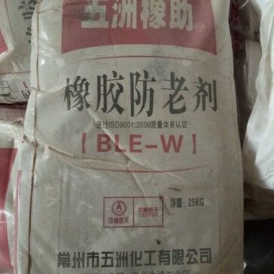 各种防老剂，M.MB.RD.SP.4010NA.264.图4
