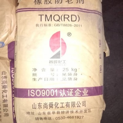 各种防老剂，M.MB.RD.SP.4010NA.264.图2