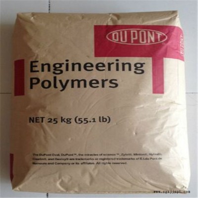 美国杜邦 PA6 73G30T NC010 35%玻纤增强 热稳定剂图3