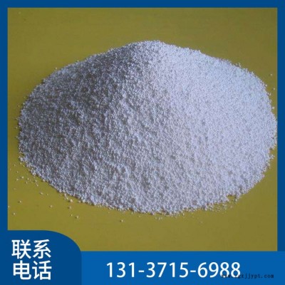 现货供应 工业级 碳酸钾 分析试剂 印染工业还原剂 橡胶防老剂 量大从优图5