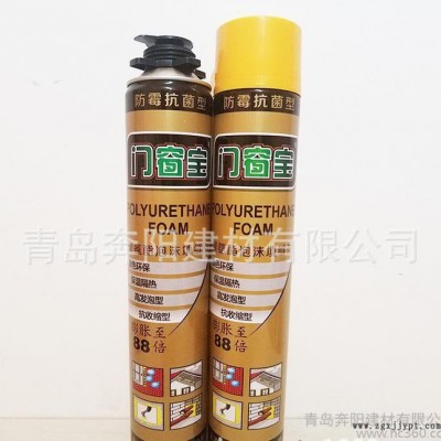 奔阳聚氨酯发泡剂泡沫胶填充剂枪式门窗专用实惠全国销售750ML泡沫填缝剂图3