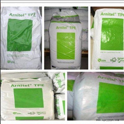 TPEE 荷兰DSM PL420-H 硬度38 热稳定剂  热塑弹性体 塑胶原料  TPEE塑料 原料报价图1