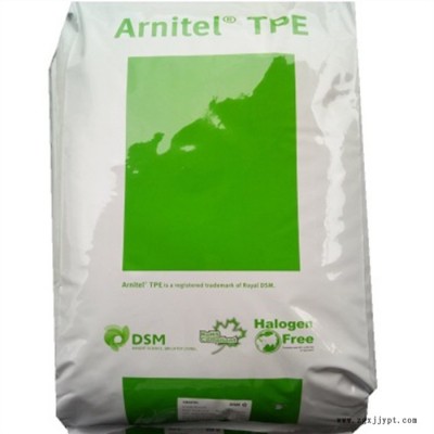 TPEE 荷兰DSM PL420-H 硬度38 热稳定剂  热塑弹性体 塑胶原料  TPEE塑料 原料报价图2