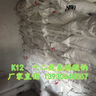 晨坤供应K12合成树脂乳化剂灭火剂的发泡剂 羊毛净洗矿井灭火用K12 牙膏洗发膏洗衣粉制造洗发香波发泡剂用K12**图2