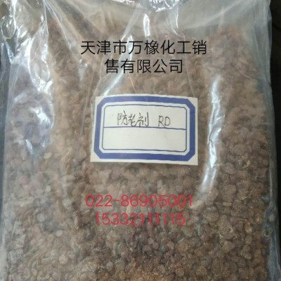 一化-长虹牌 防老剂RD(TMQ) 天津市万橡化工销售