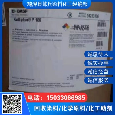 回收发泡剂 回收二辛脂 回收DTBP图2