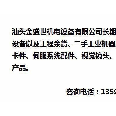 汕头维修PVC热稳定剂流变仪图2