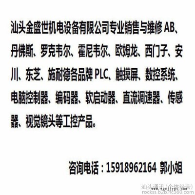 汕头维修PVC热稳定剂流变仪