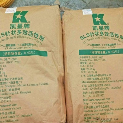 洗涤助剂 发泡剂 K12十二烷基硫酸钠厂家  十二烷基硫酸钠**   K12厂家价格图5