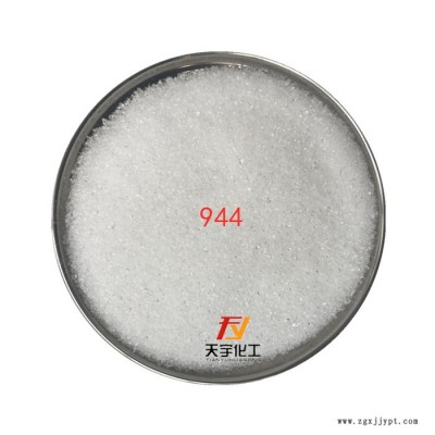 天宇944 光稳定剂944**  受阻胺光稳定剂 高效光稳定剂图3
