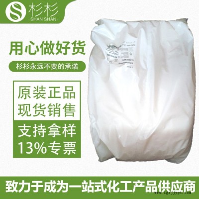 巴斯夫光稳定剂944 光稳定剂Chimassorb 944 紫外线吸收剂944图3
