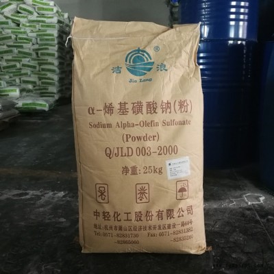 AOS,厂家供应AOS粉-AOS液体-a-烯基磺酸钠-表面活性剂，发泡剂AOS图6