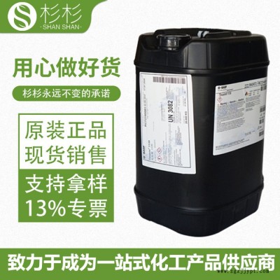 BASF巴斯夫光稳定剂Tinuvin 1130 紫外线吸收剂1130 光稳定剂1130图4