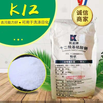 鑫旺达 工业级 十二烷基硫酸钠 洗涤剂 混凝土发泡剂 现货 欢迎来电图2