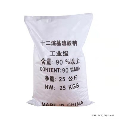 鑫旺达 工业级 十二烷基硫酸钠 洗涤剂 混凝土发泡剂 现货 欢迎来电图3