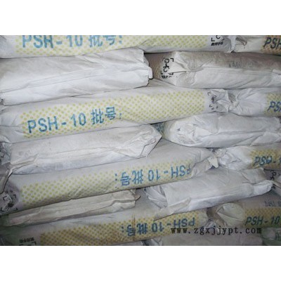 供应德国汽巴黄发泡 白发泡ADC发泡剂