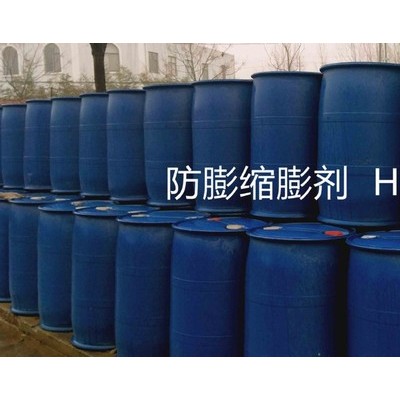 恒聚HJZ-100 粘土稳定剂，防膨剂，井壁稳定剂 热稳定剂 稳定剂生产厂家