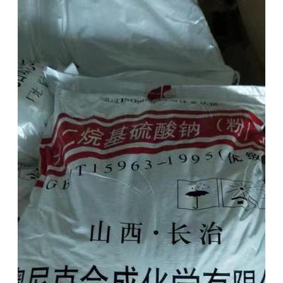 现货供应 工业级十二烷基硫酸钠93%国标k12发泡剂表面活性剂 发泡剂 引气剂20公斤图3