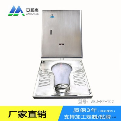 甘肃省安邦杰ABJ-FP-20发泡厕所发泡液-环保发泡剂-厕所专用泡沫剂图3