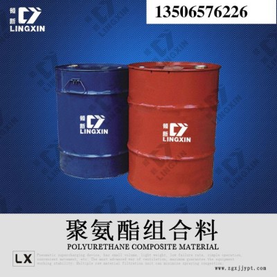 供应领新聚氨酯PU料   高回弹黑白料，高回弹座椅 发泡剂图2