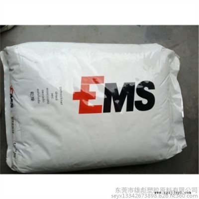 PA12 瑞士EMS 塑胶原料现货报价PA12 瑞士EMS L 20 G 尼龙12 热稳定剂 医疗级 中等粘性 润滑图8
