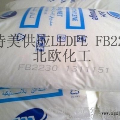 LLDPE薄膜级 LL1001XW埃克森美孚适合含热稳定剂薄膜图7