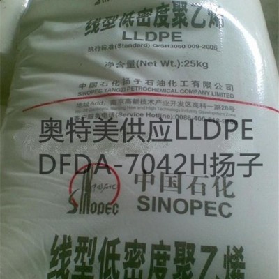 LLDPE薄膜级 LL1001XW埃克森美孚适合含热稳定剂薄膜图6