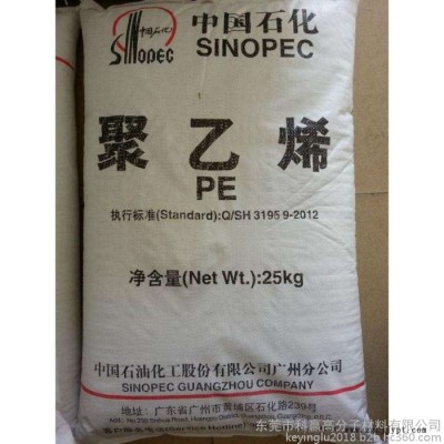 LLDPE薄膜级 LL1001XW埃克森美孚适合含热稳定剂薄膜图5