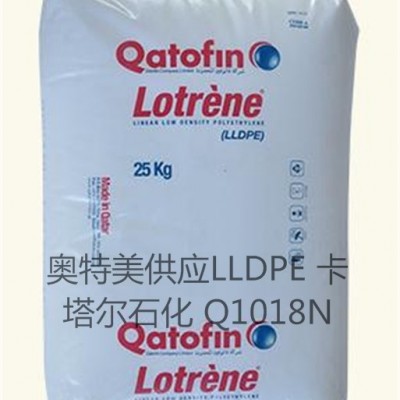 LLDPE薄膜级 LL1001XW埃克森美孚适合含热稳定剂薄膜图2