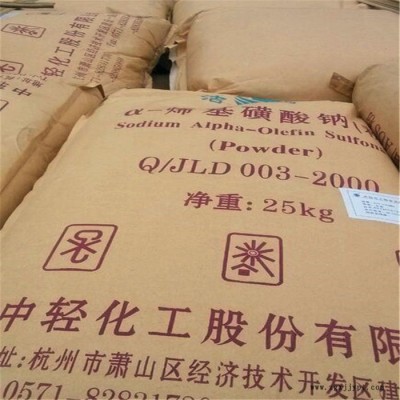 发泡剂AOS a-烯基磺酸钠洗涤原料济南现货图4