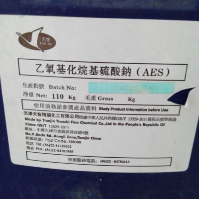 天智AES 表面活性剂 乙氧基化烷基硫酸钠 发泡剂图2