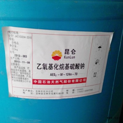天智AES 表面活性剂 乙氧基化烷基硫酸钠 发泡剂图4