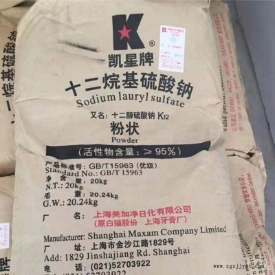 十二烷基硫酸钠 K12发泡剂图3