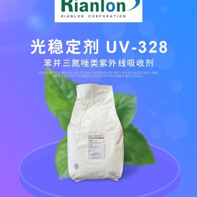 光稳定剂UV328Rianlon利安隆 工业涂料光稳定剂328木漆汽车涂料抗UV添加剂紫外线吸收剂328天津利安隆图2