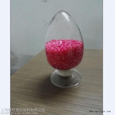 供应：纺丝色母/PE/PP色母/专业订制配色图2