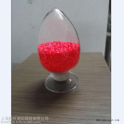 供应：纺丝色母/PE/PP色母/专业订制配色图7